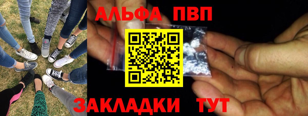 А ПВП СК Лабинск