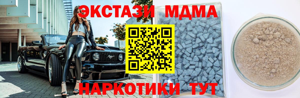 Ecstasy Punisher  Ecstasy XTC  Вход с VPN  Лабинск 