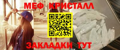 первитин Заволжье