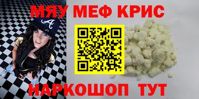 синтетический гашиш Дубна