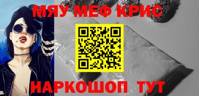 первитин Заволжье