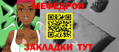 первитин Заволжье