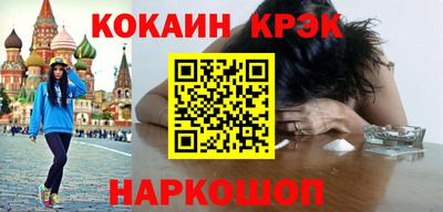 первитин Заволжье