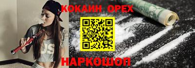 ПСИЛОЦИБИНОВЫЕ ГРИБЫ Жуковский