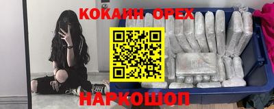 ПСИЛОЦИБИНОВЫЕ ГРИБЫ Жуковский