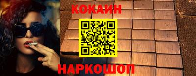 гашиш Заводоуковск