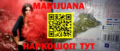 гашиш Заводоуковск