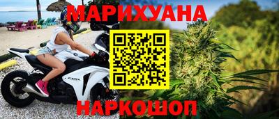 гашиш Заводоуковск