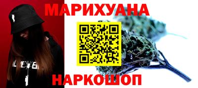 гашиш Заводоуковск