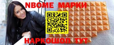 первитин Заволжье