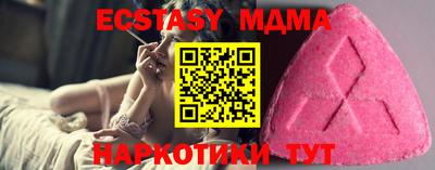 гашиш Заводоуковск