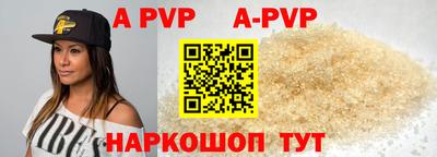 первитин Заволжье