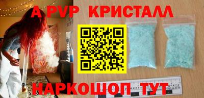 первитин Заволжье