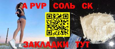 таблы Донской