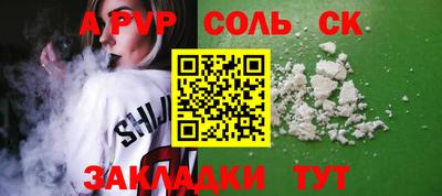 синтетический гашиш Дубна