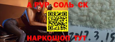 таблы Донской