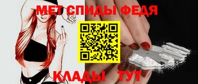 таблы Донской