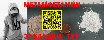 первитин Заволжье