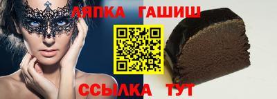 таблы Донской