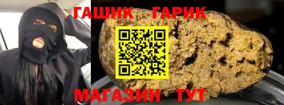 первитин Заволжье