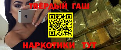 гашиш Заводоуковск