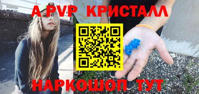 таблы Донской