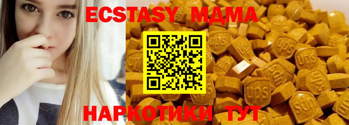 Alpha PVP СОЛЬ кристаллы  Кокаин  Вход с VPN  Марихуана  Лабинск  Меф  