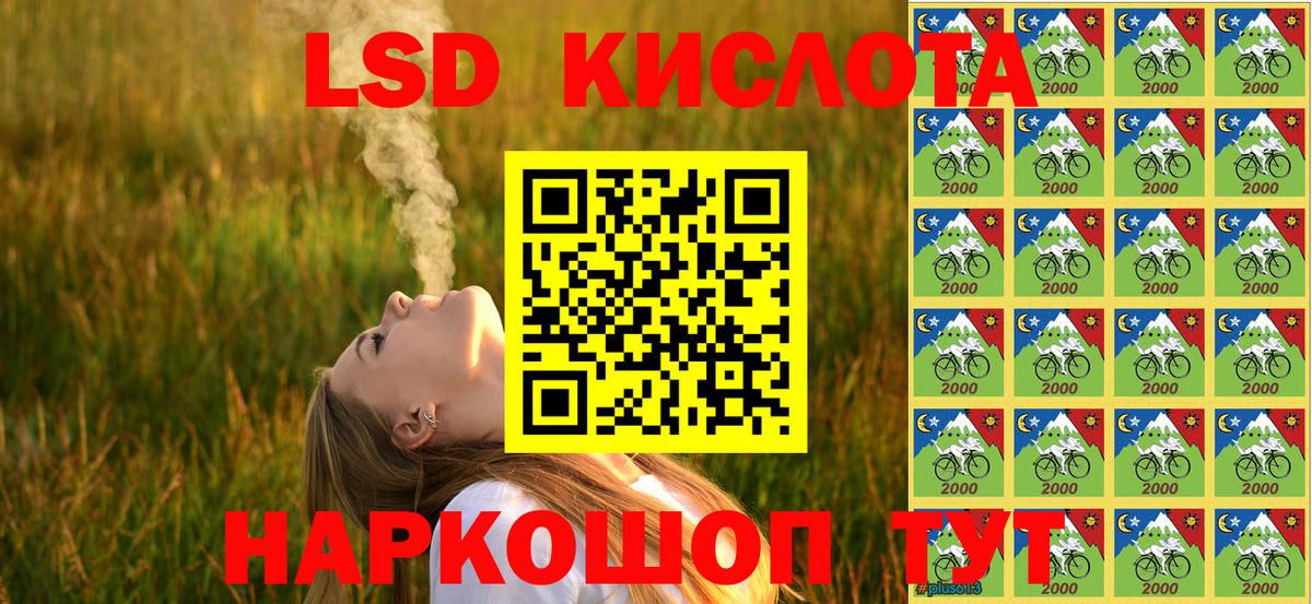 Марки 25I-NBOMe  Марки 25I-NBOMe 1,8мг  Вход с VPN  Лабинск  Марки 25I-NBOMe 1,8мг 