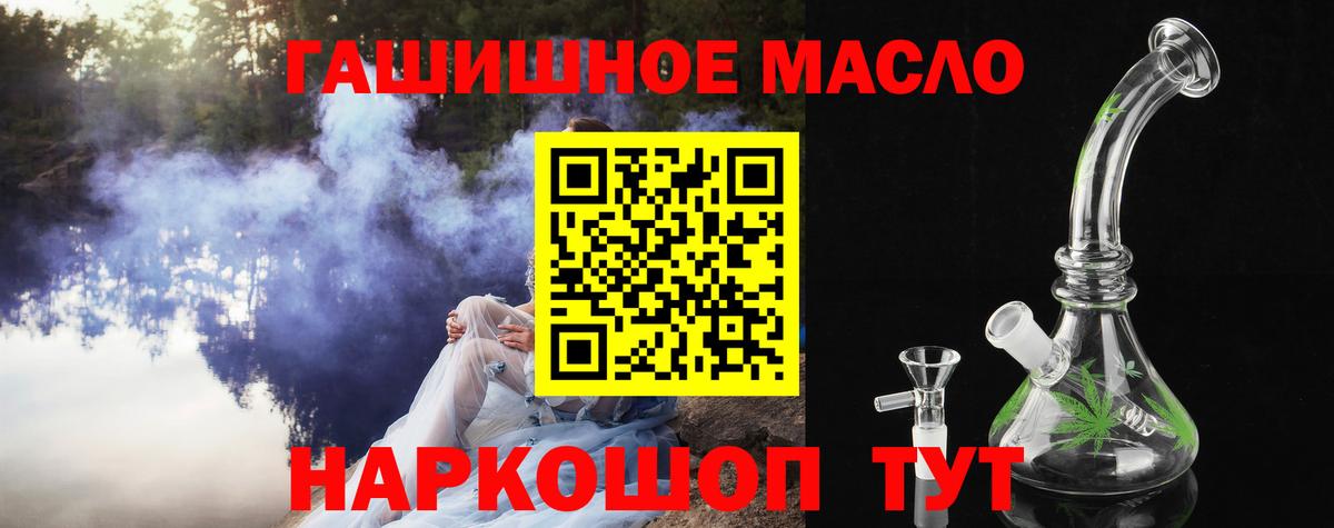 Дистиллят ТГК Wax  Дистиллят ТГК жижа  Вход с VPN  Лабинск 
