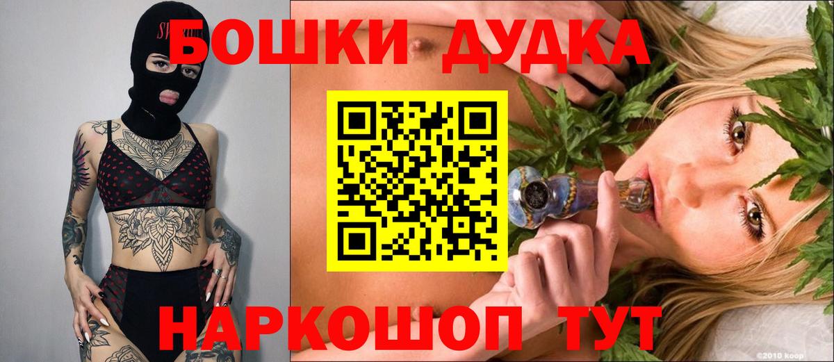 Меф мяу мяу Лабинск
