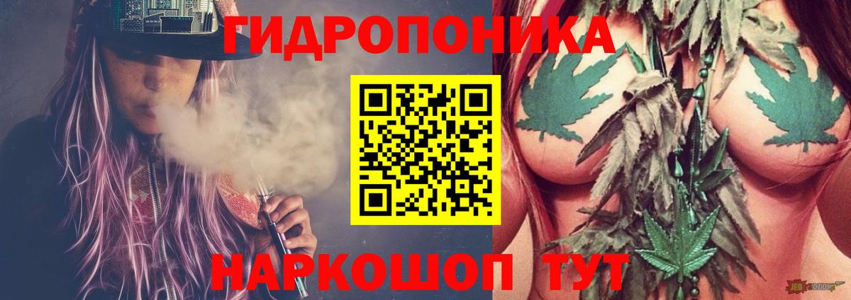 Бошки Шишки VHQ  Каннабис MAZAR  Вход с VPN  Канабис THC 21%  Лабинск  Конопля VHQ 